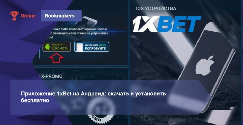 1xBet Malaysia Betting Guide to Markets, Payments and Live Play 1xBet Malaysia Betting Guide to Markets, Payments and Live Play